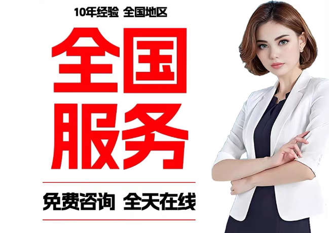 肇东在职公积金代提